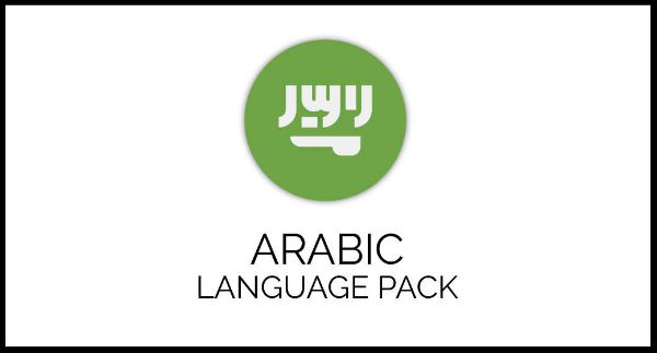 office 2016 language pack arabic offline